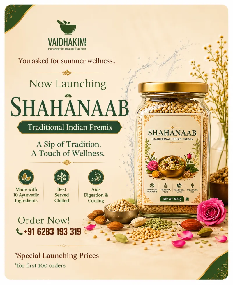 Shahanaab
