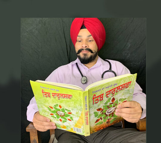 Dr Bhupinder Singh’s Ayurvedic Clinic